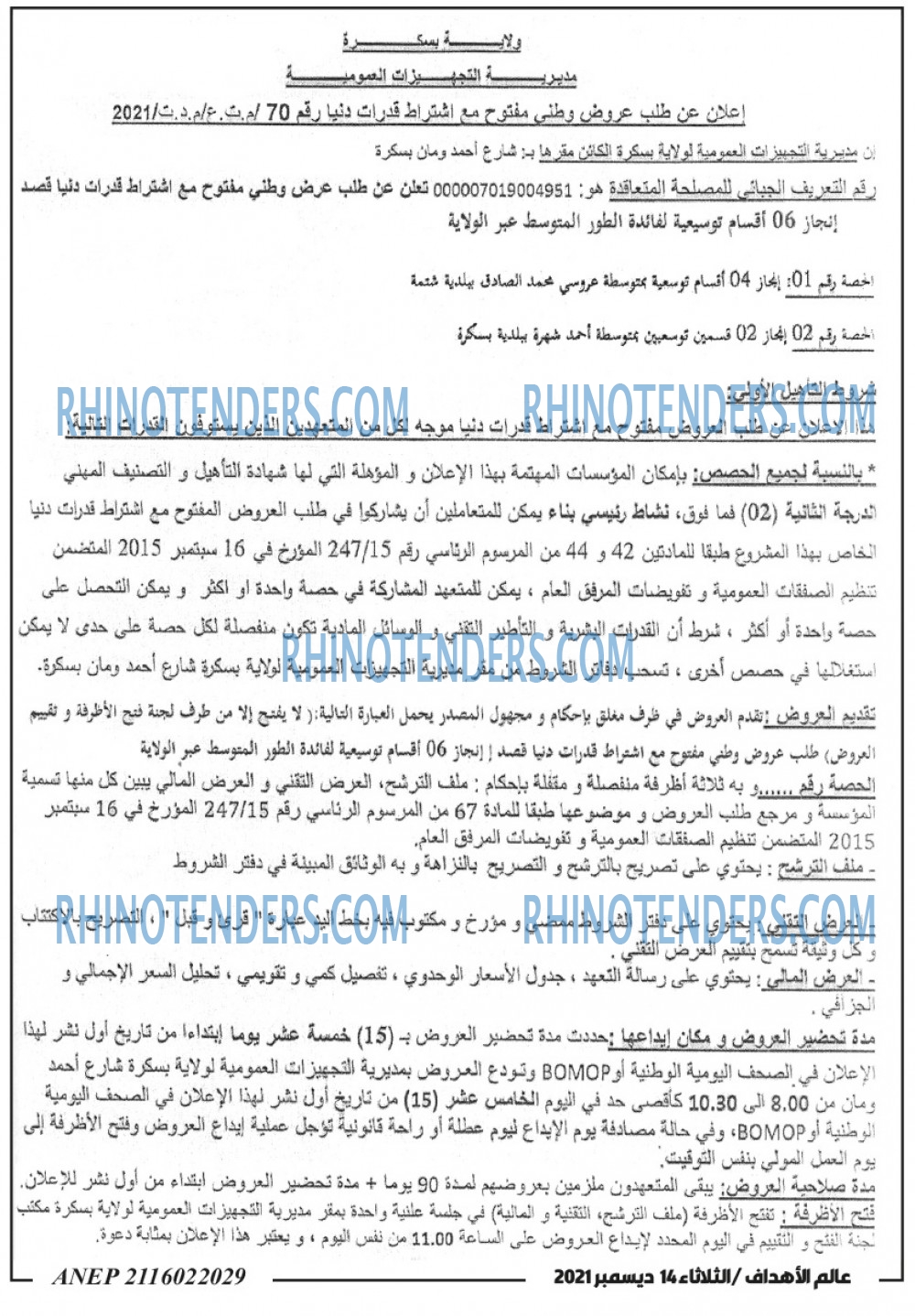 Autres