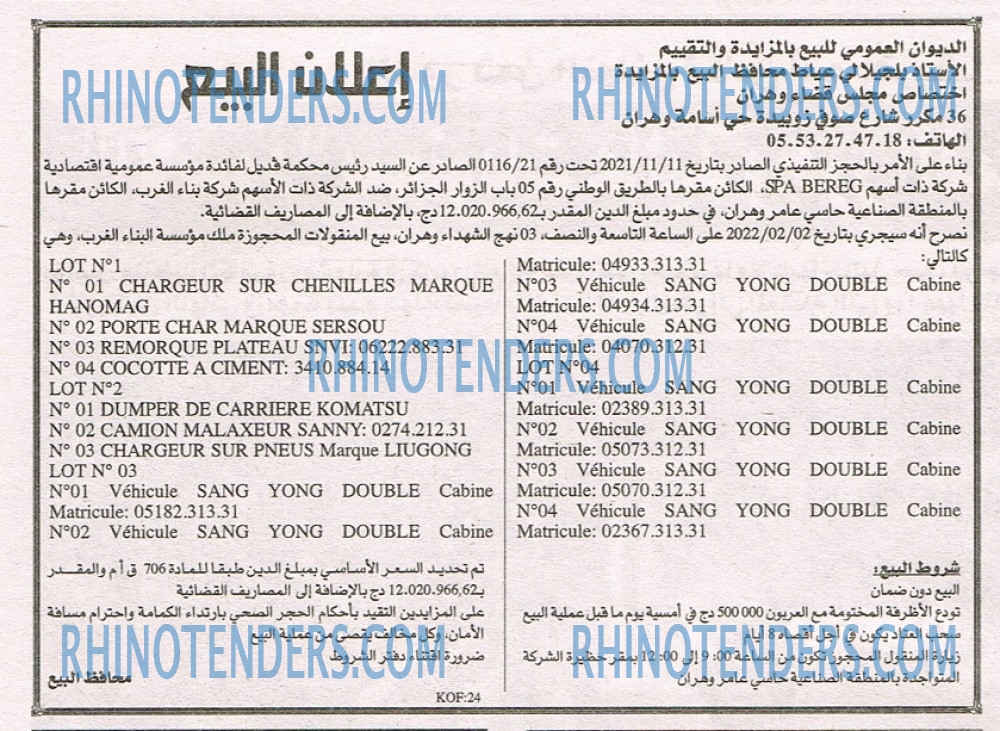 EL KHABAR