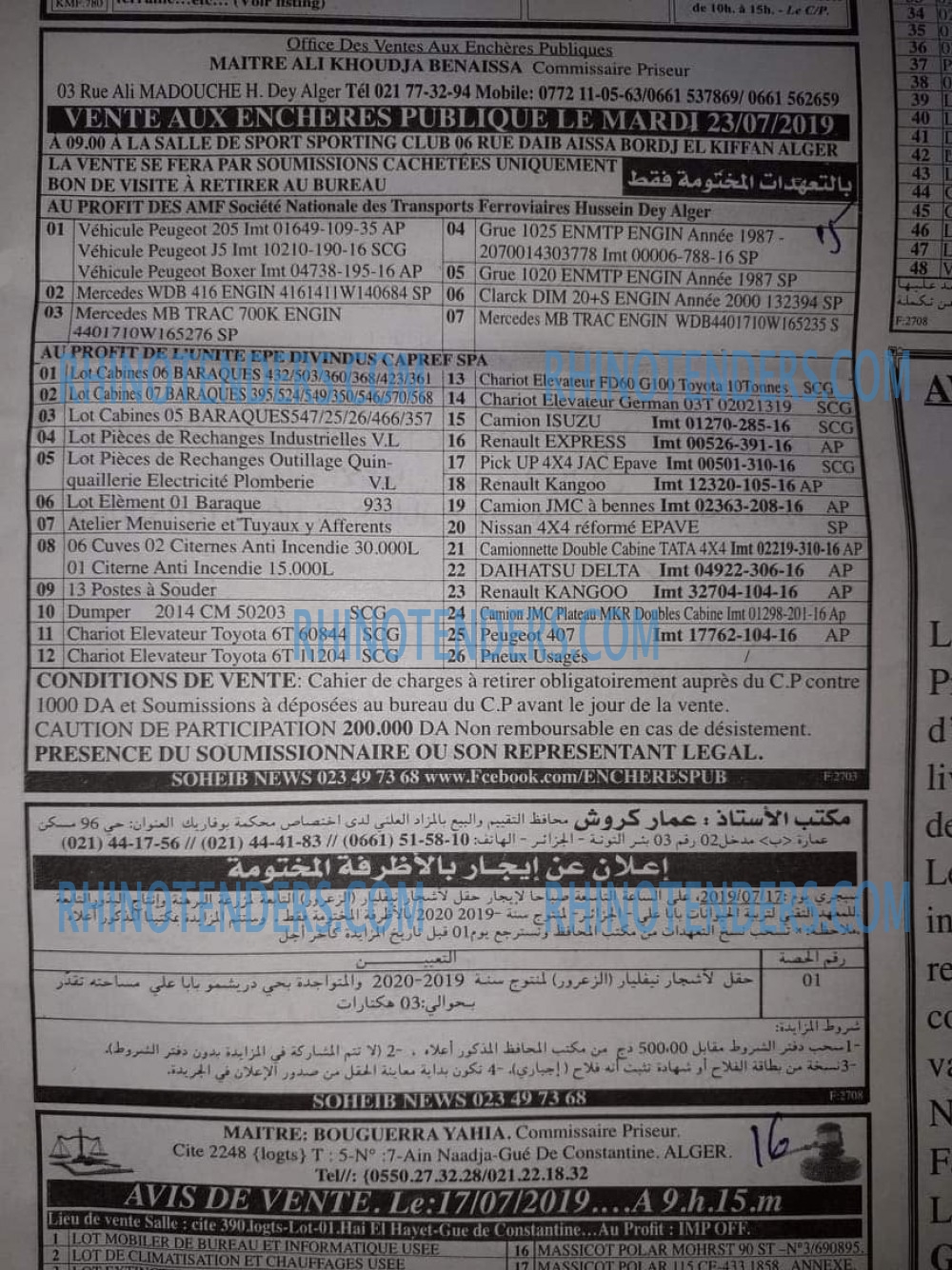 EL KHABAR
