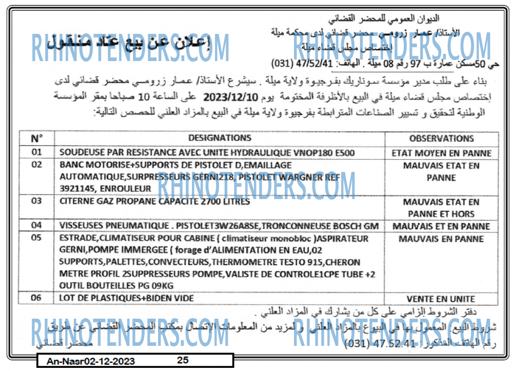 AN-NASR