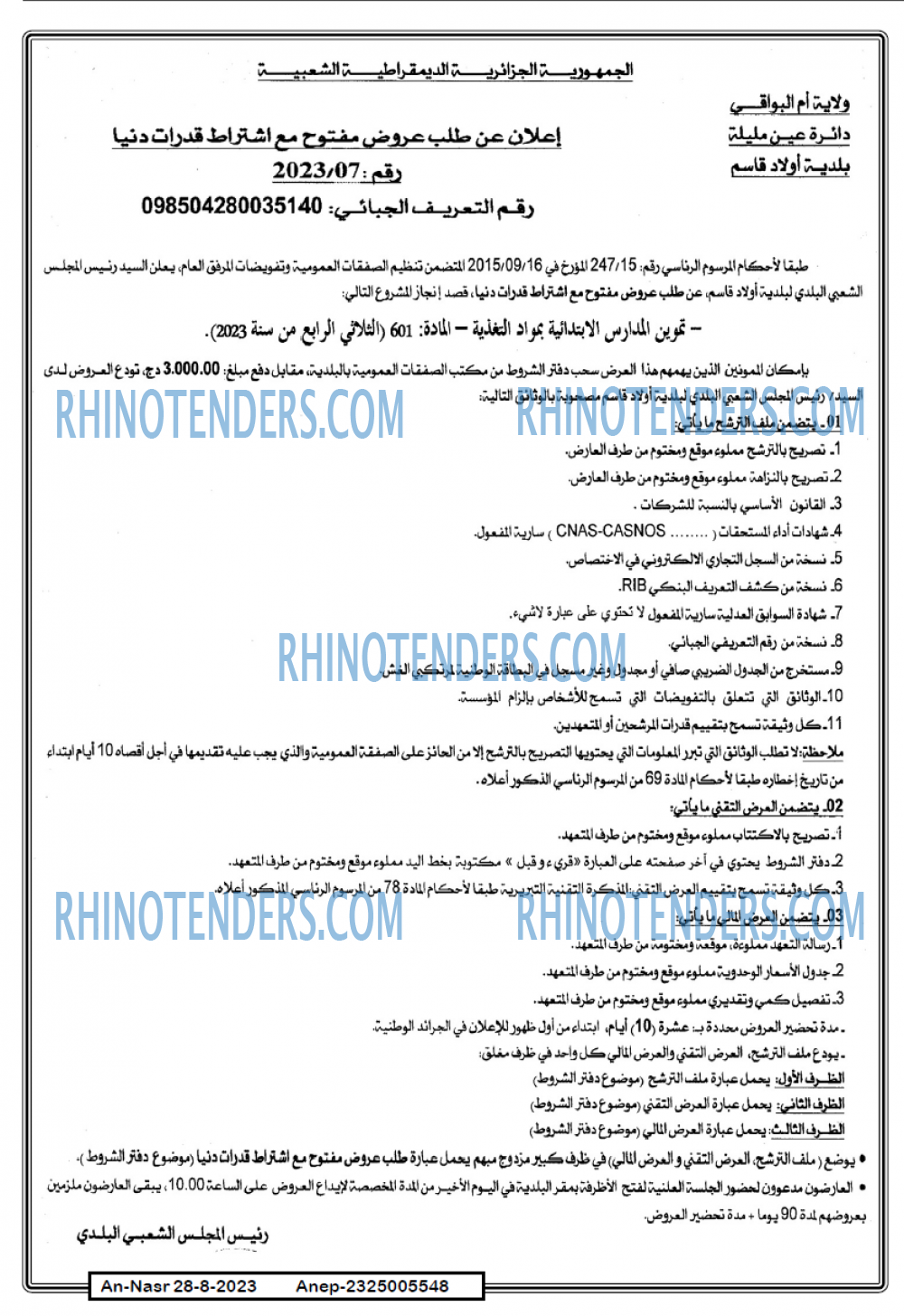 AN-NASR