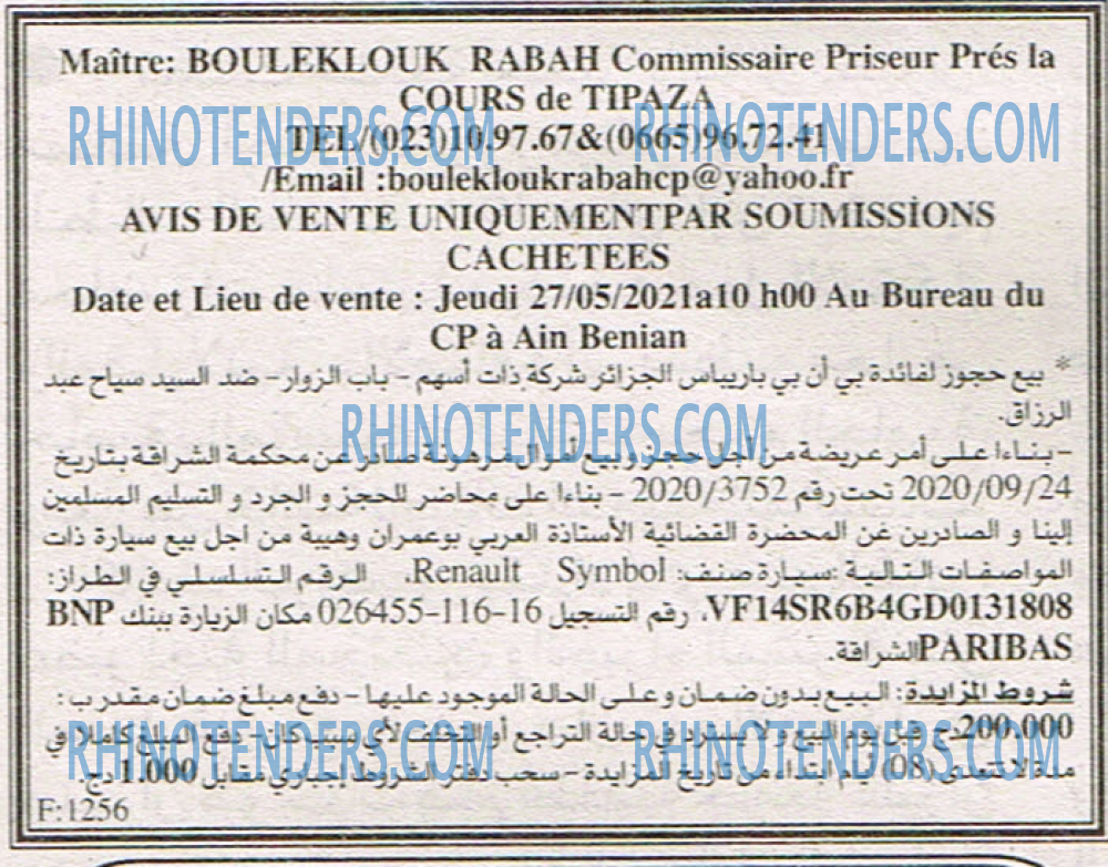 EL KHABAR