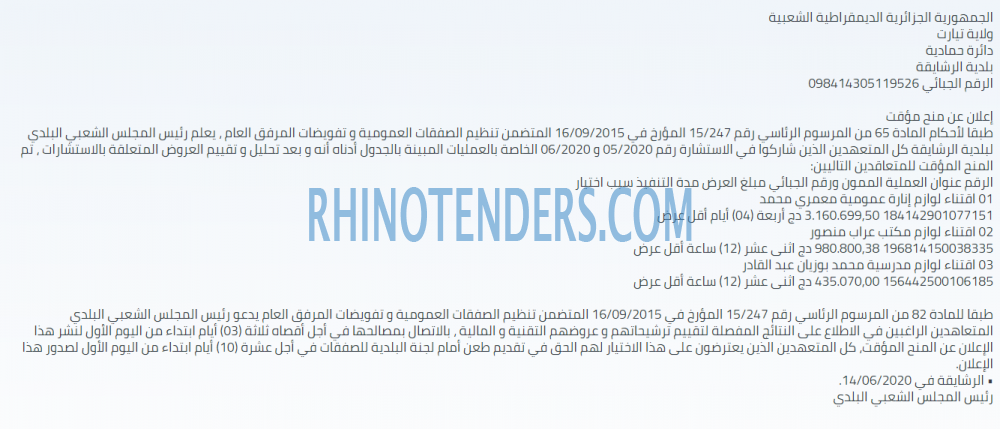 Autres