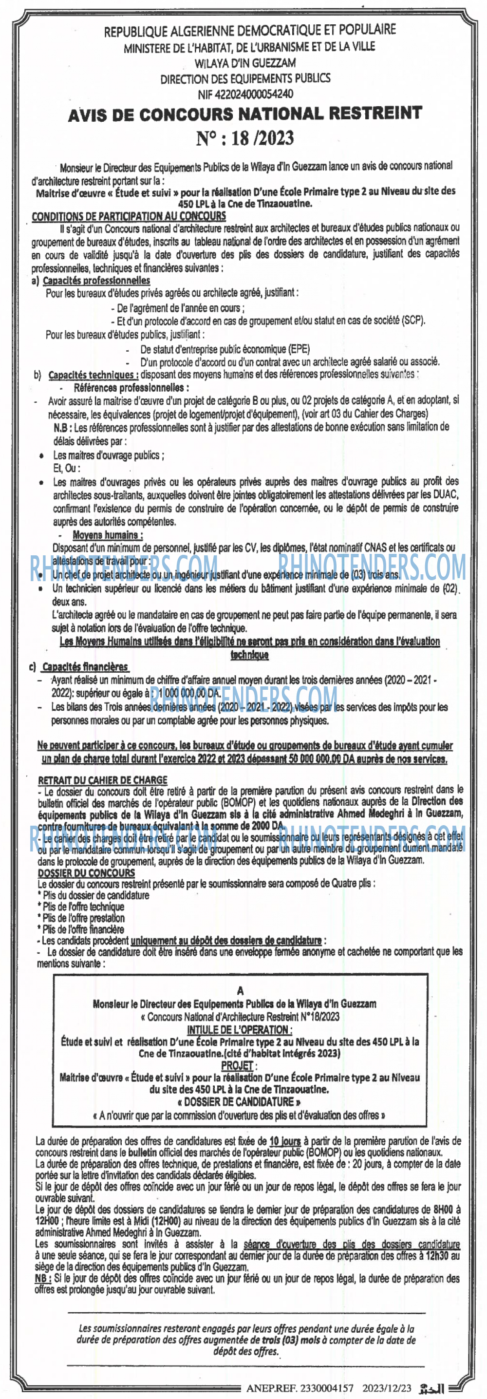 EL KHABAR