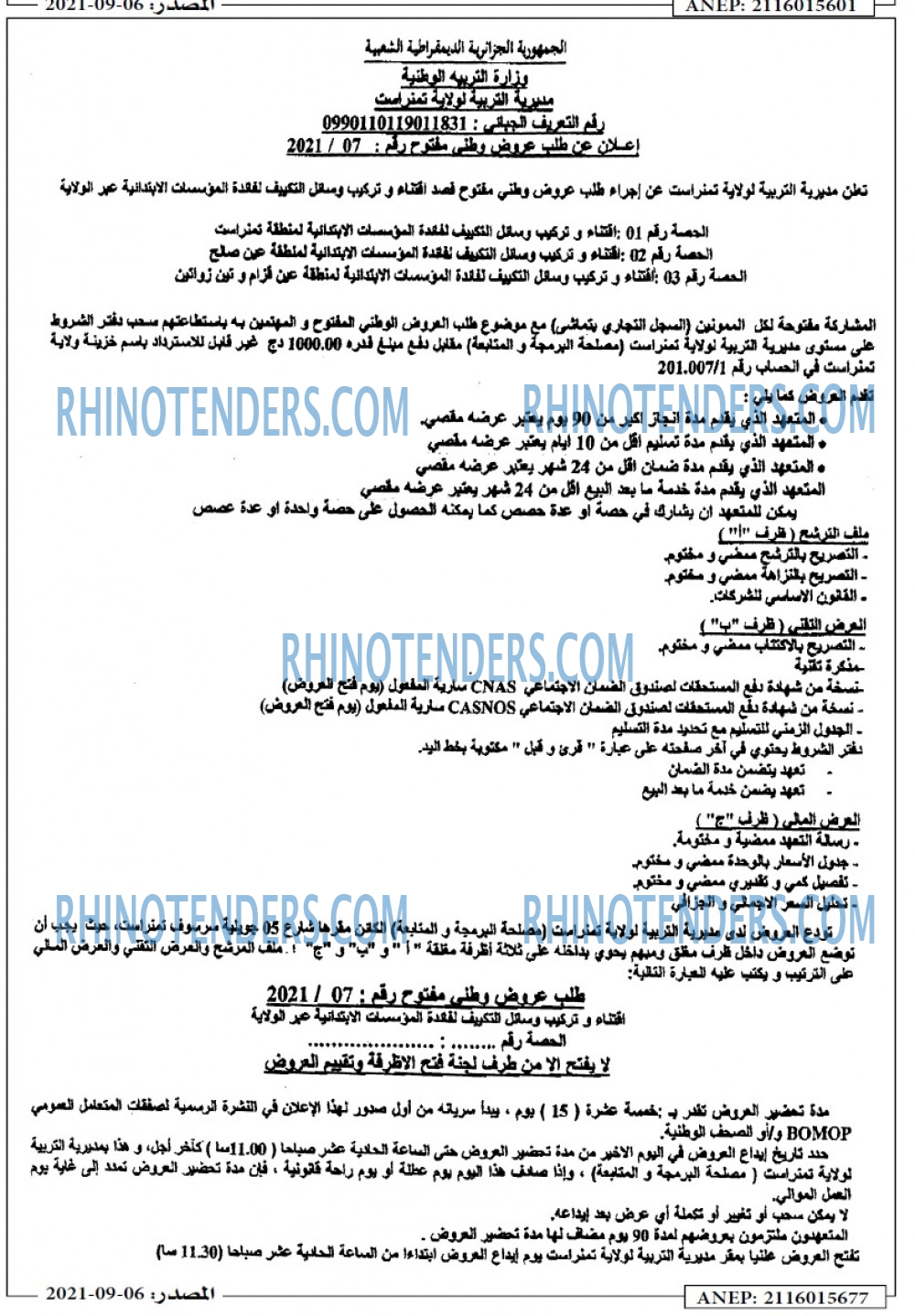 Masdar