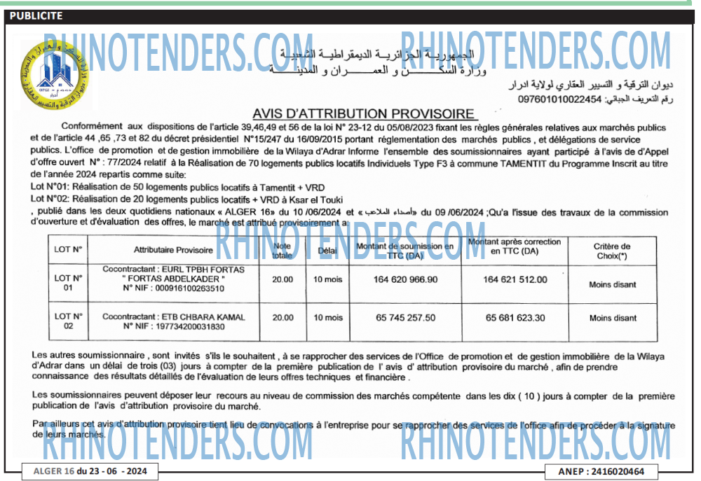 ALGER 16