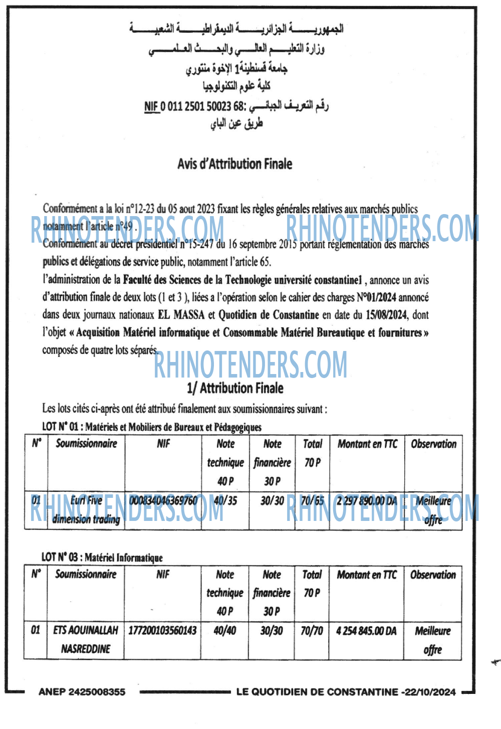 Le Quotidien d'Oran