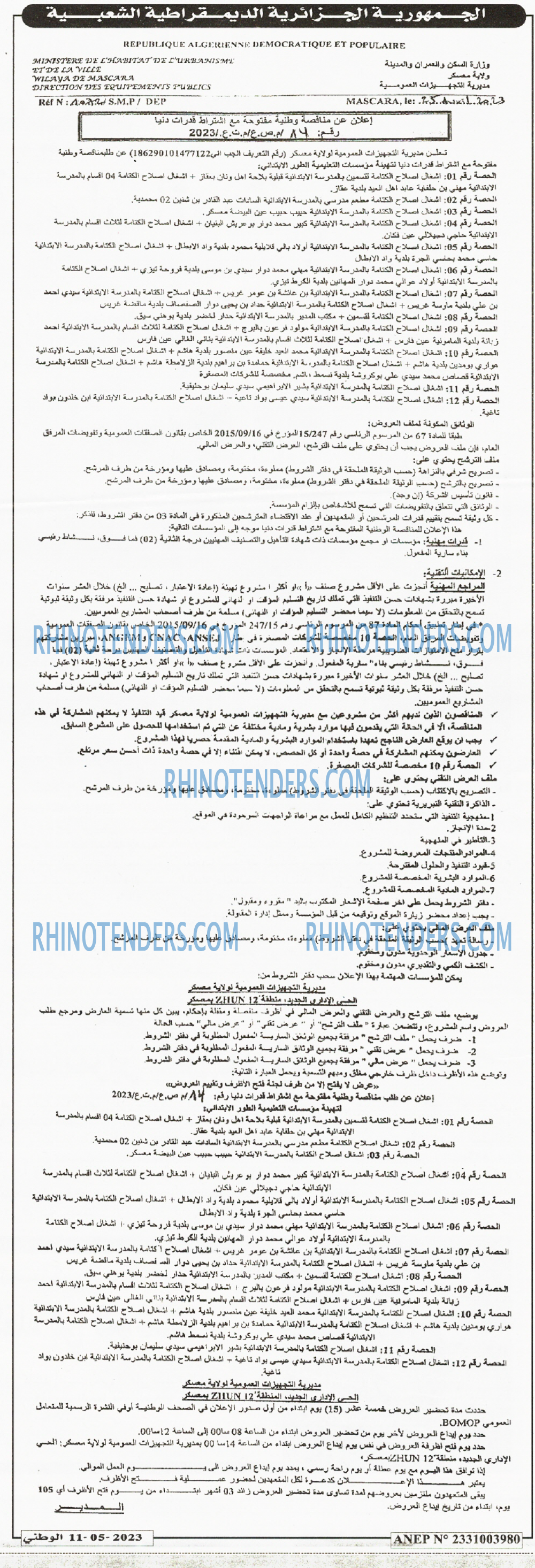 El Watan