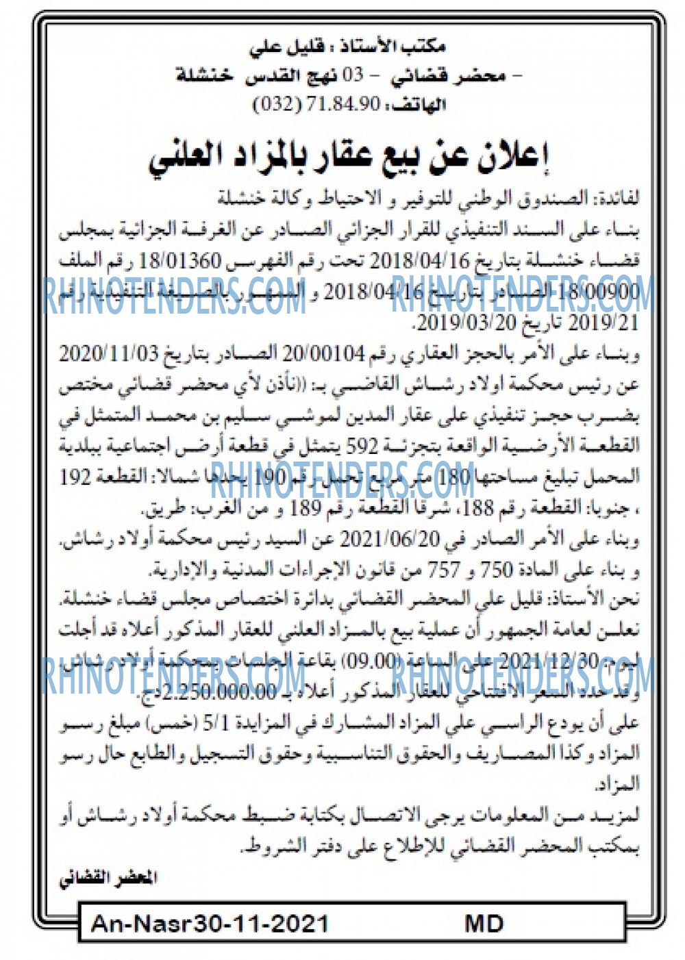AN-NASR