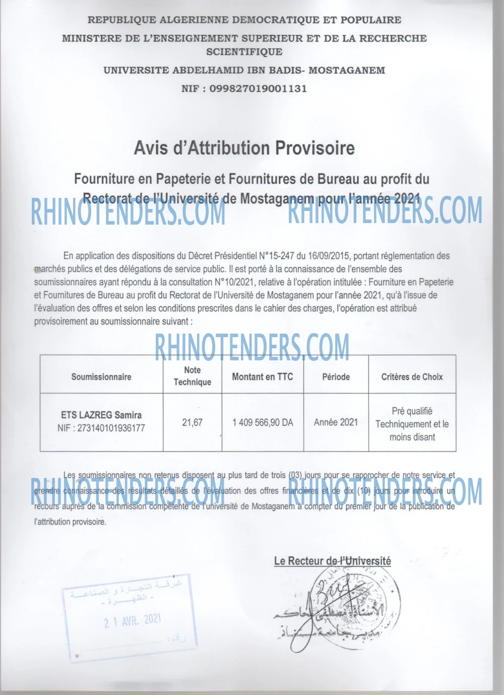 Rhinotenders