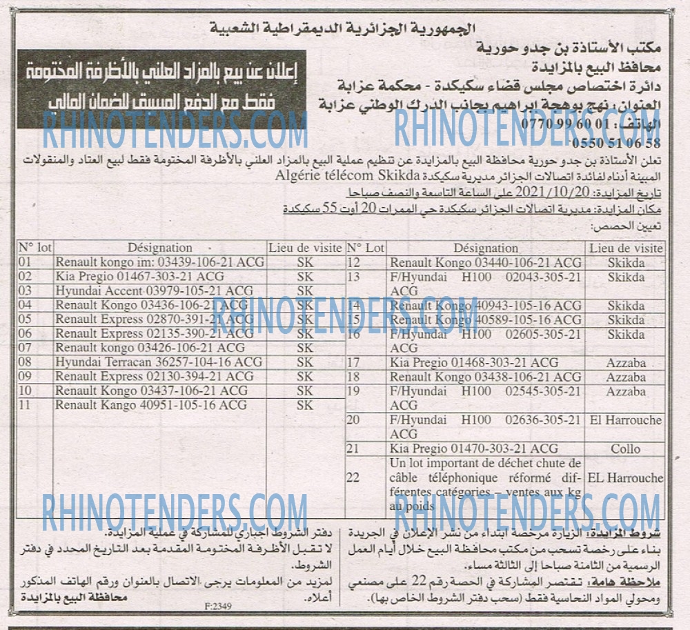 EL KHABAR