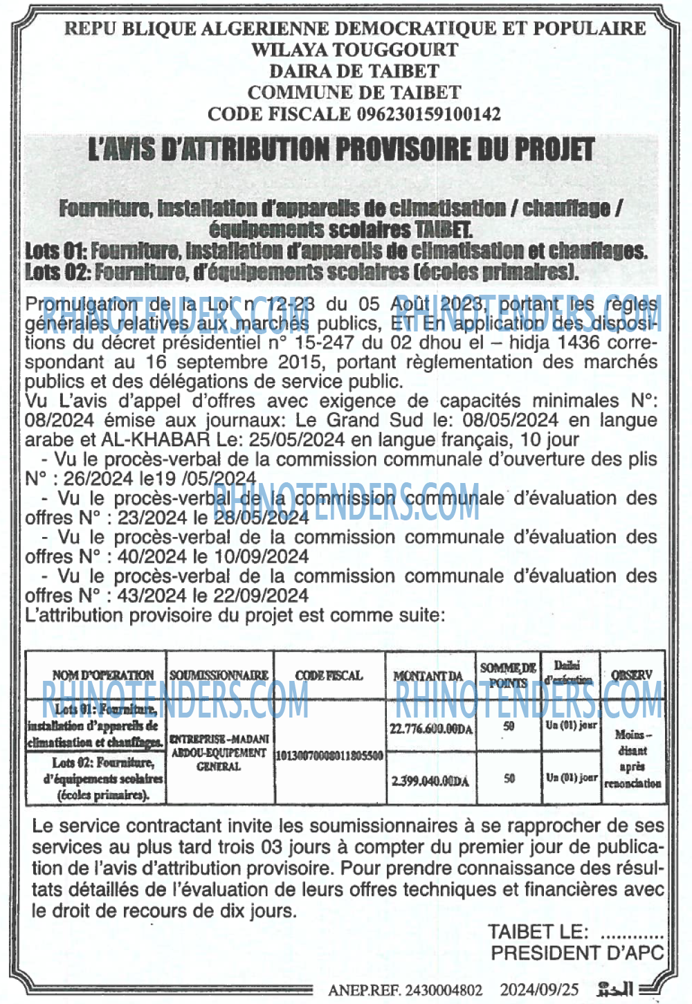 EL KHABAR