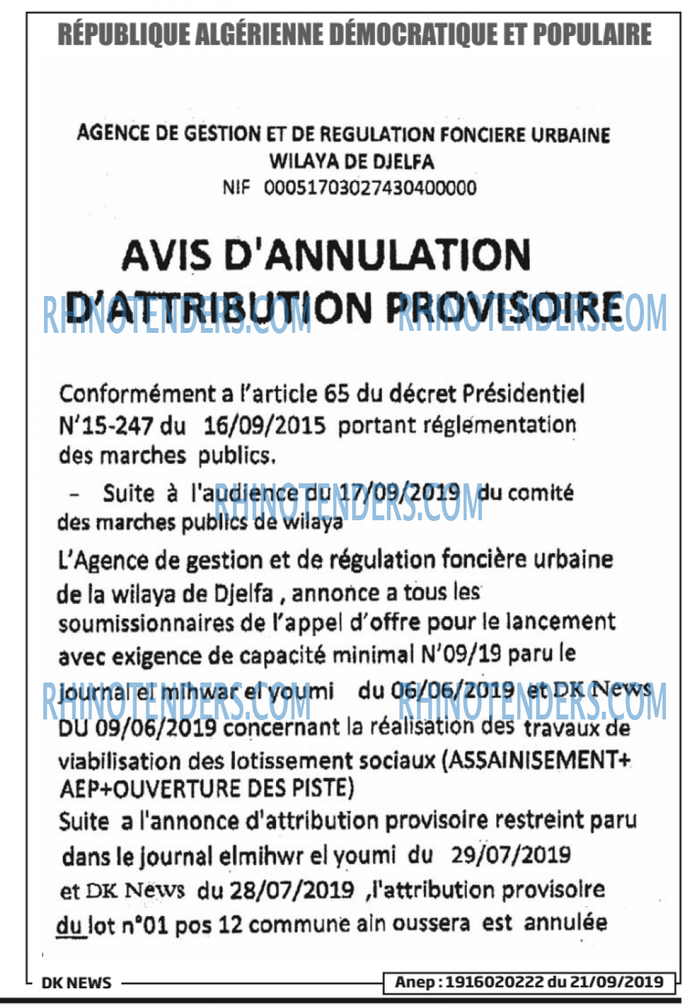 DK NEWS