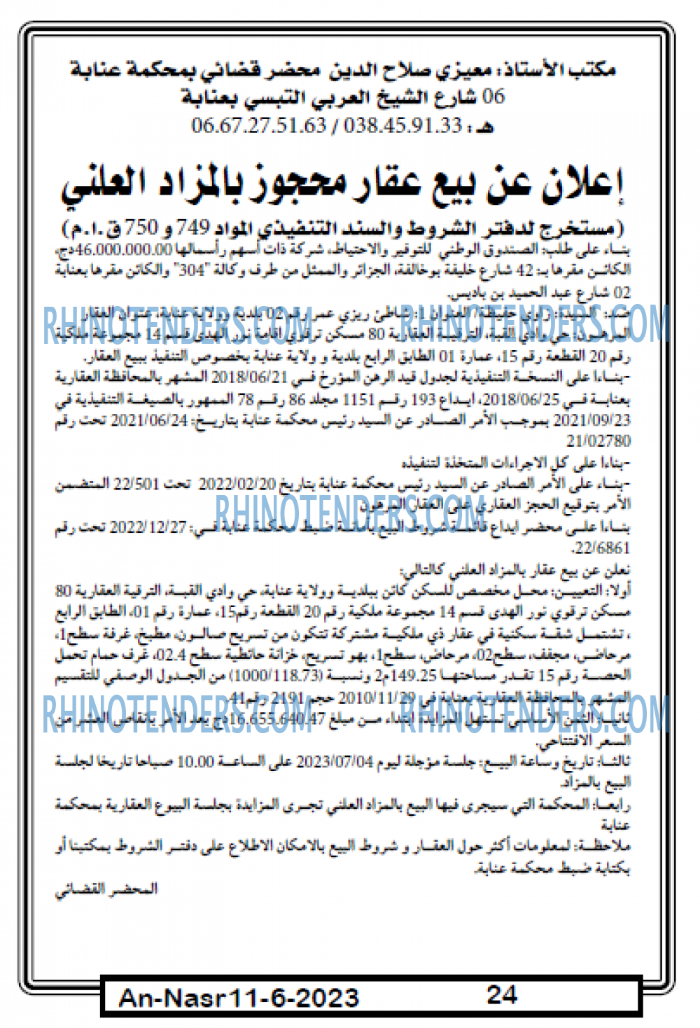 AN-NASR