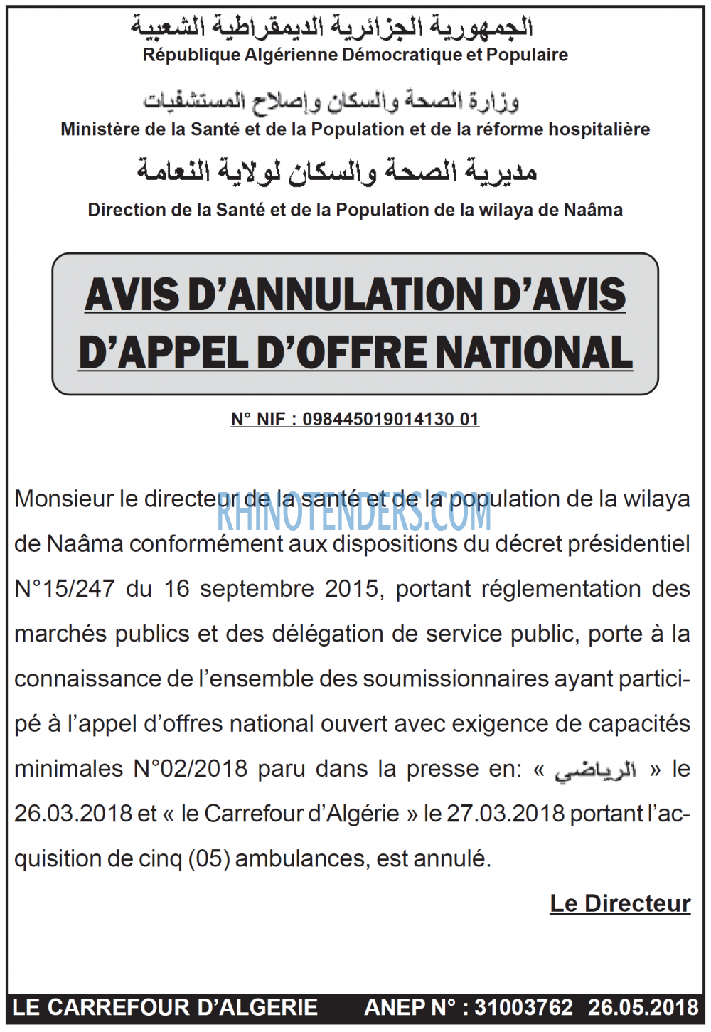 Le Carrefour d'Algérie