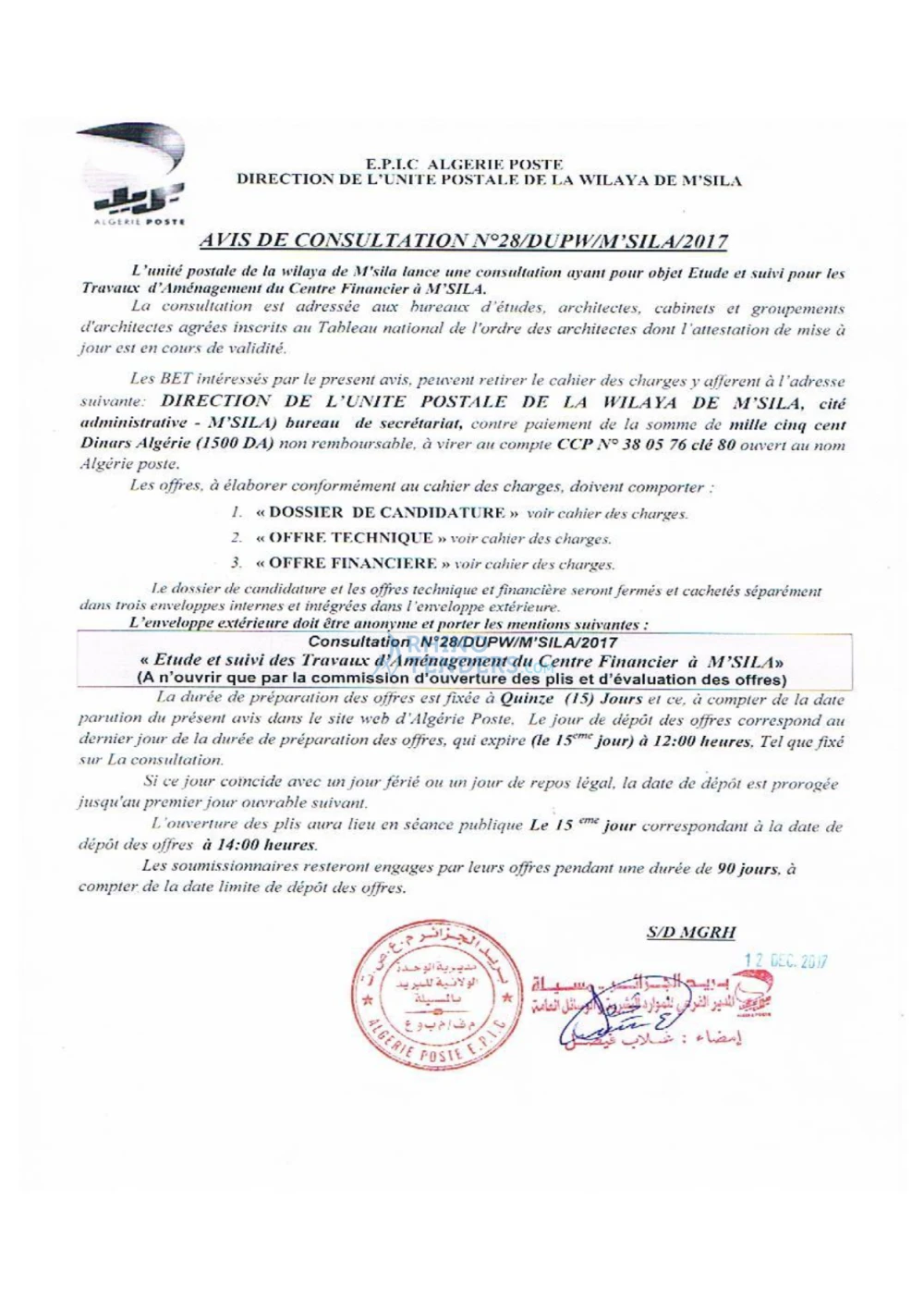 Algérie Poste