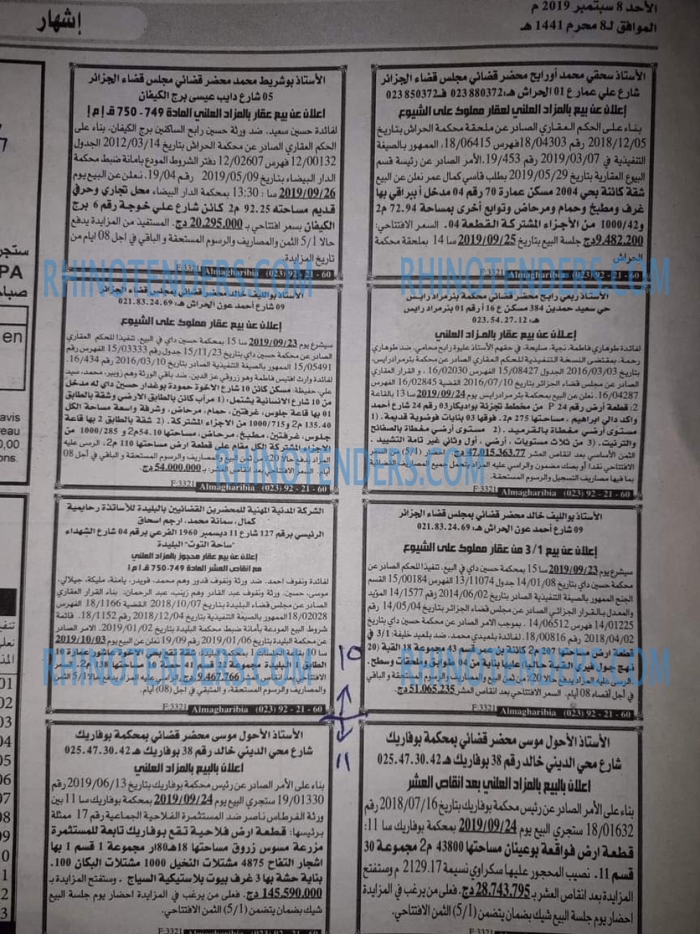 EL KHABAR