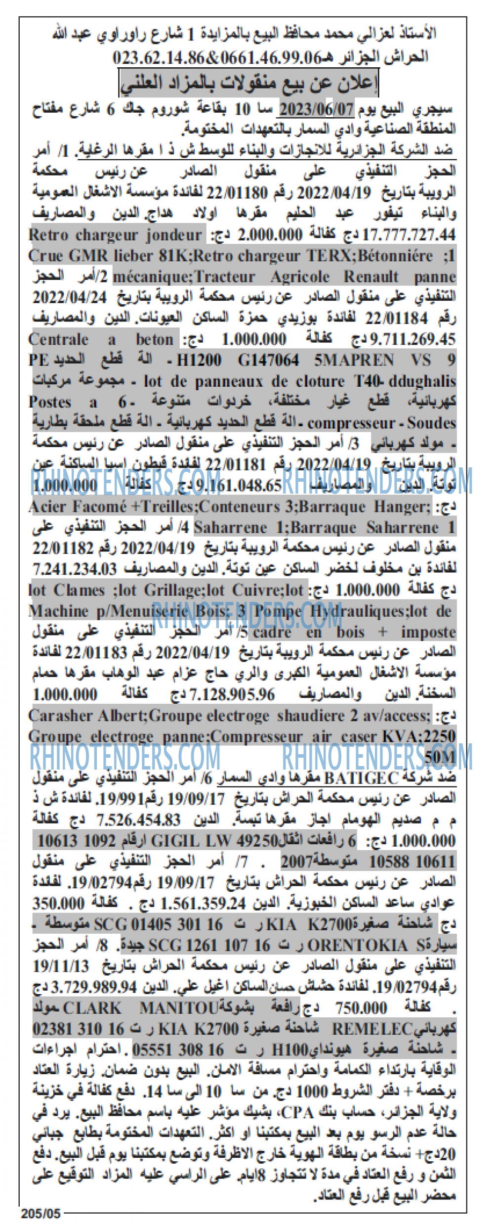 Echourouk