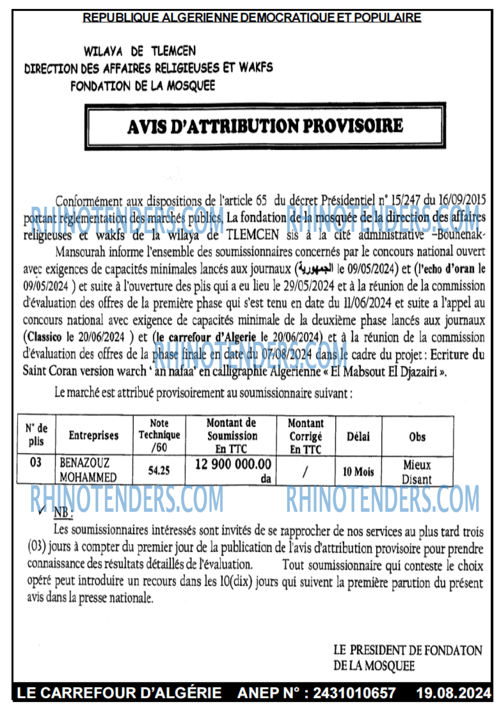 Le Carrefour d'Algérie