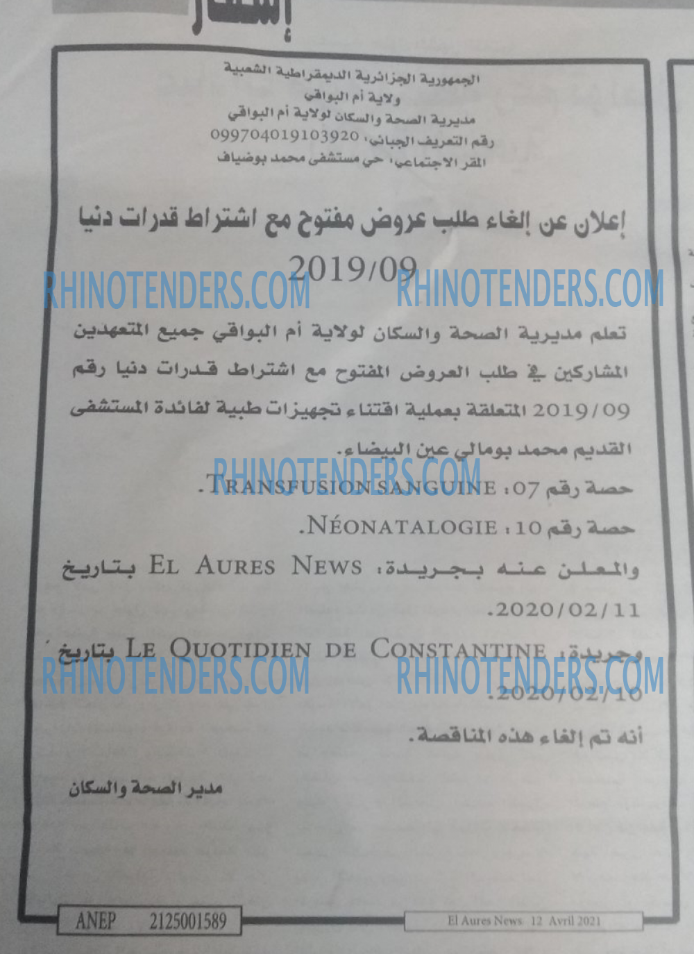 Aurès News