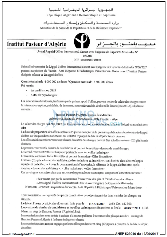 El Moudjahid