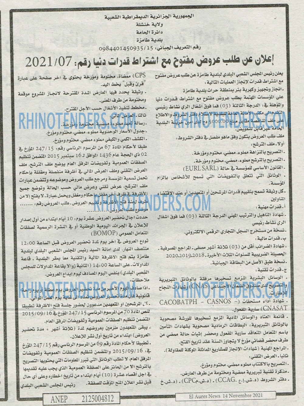 Aurès News
