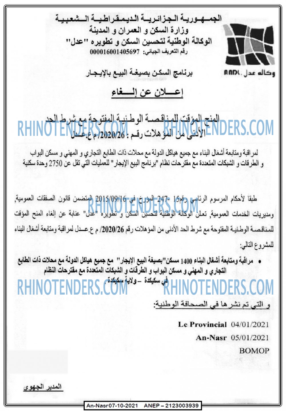 AN-NASR