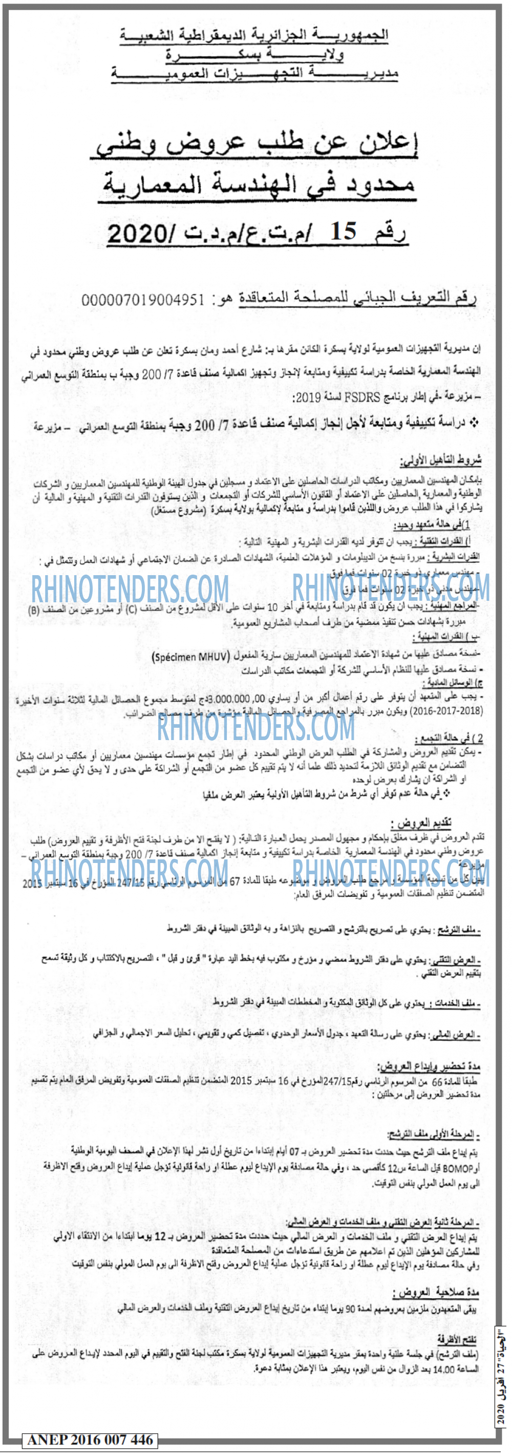 EL HAYAT