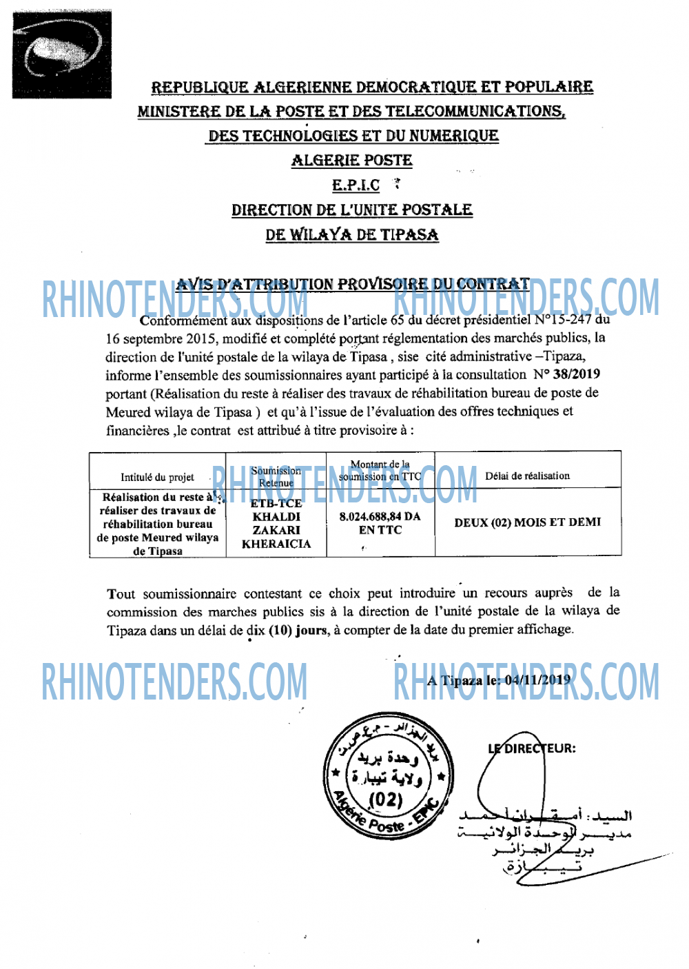 Algérie Poste