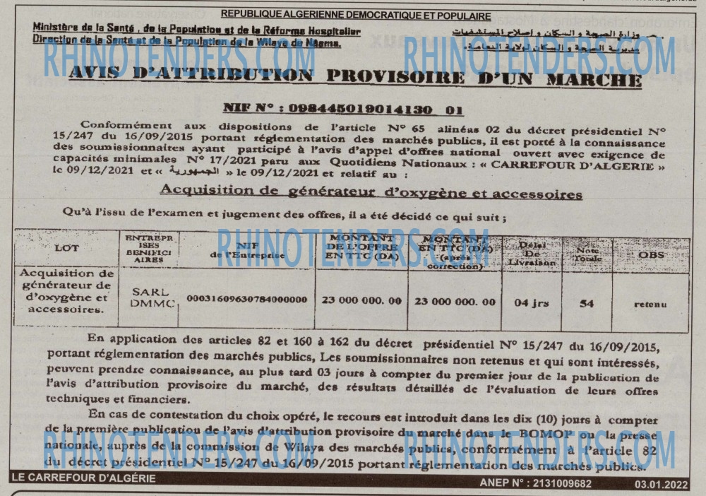 Le Carrefour d'Algérie