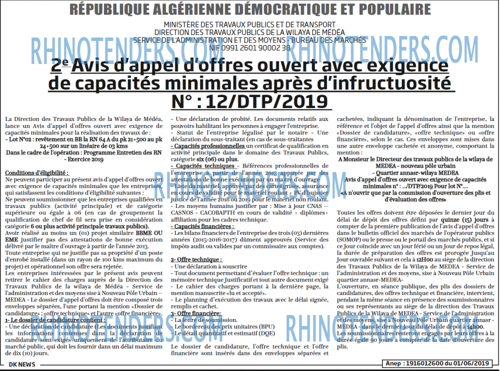 DK NEWS