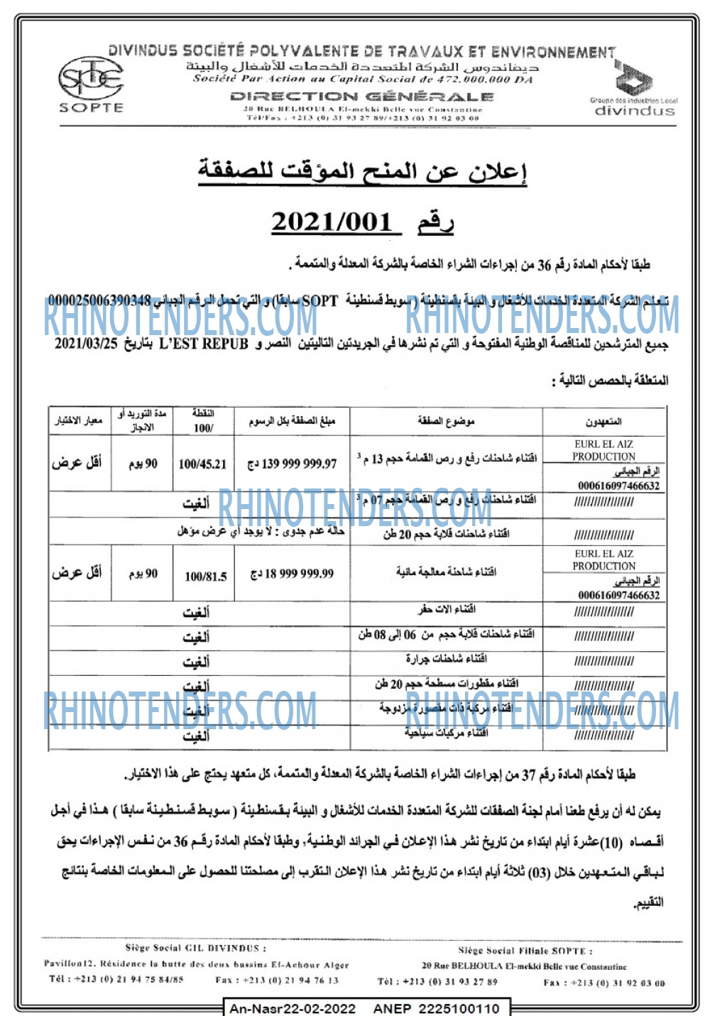 AN-NASR