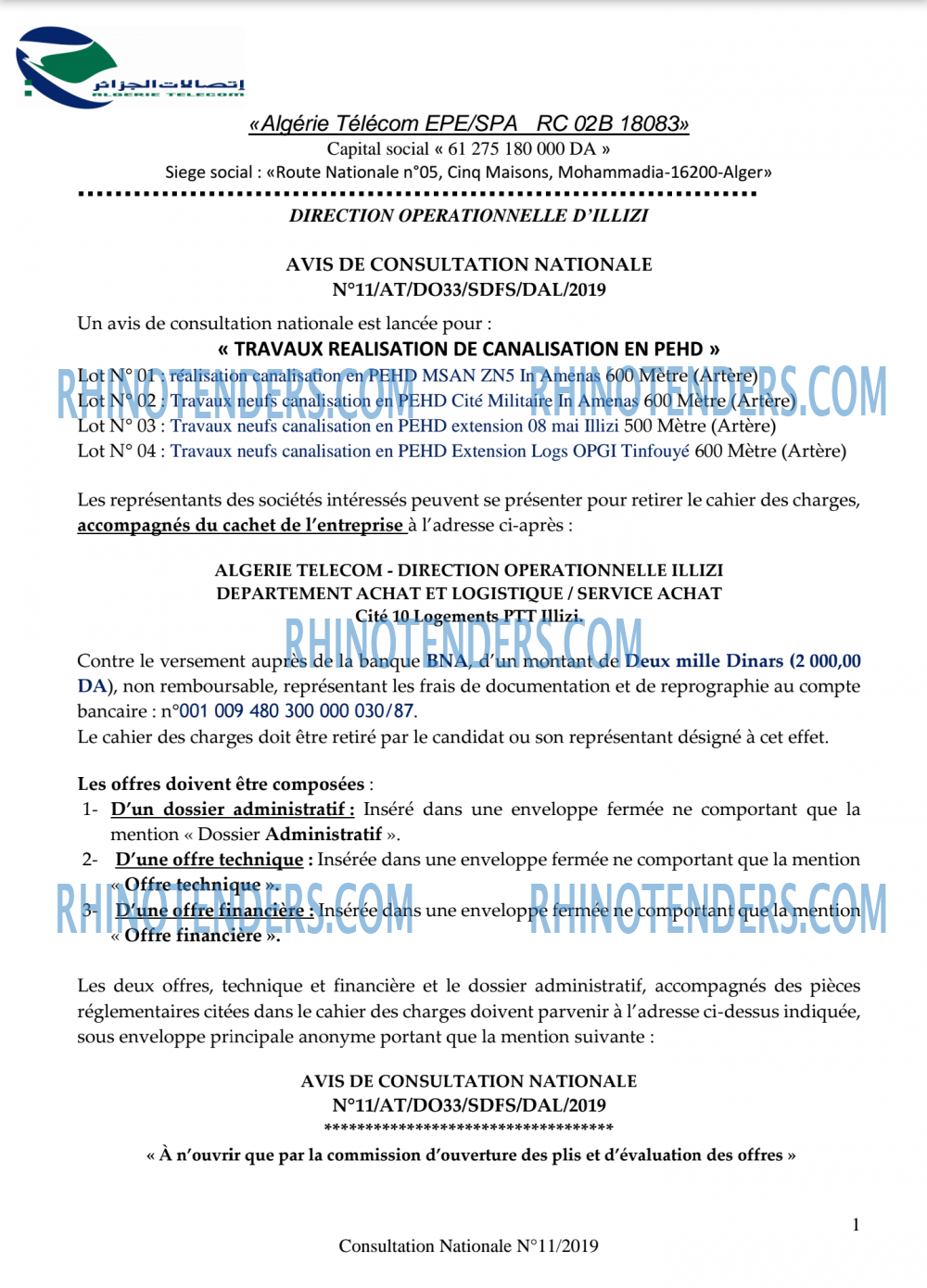 Algérie Télécom