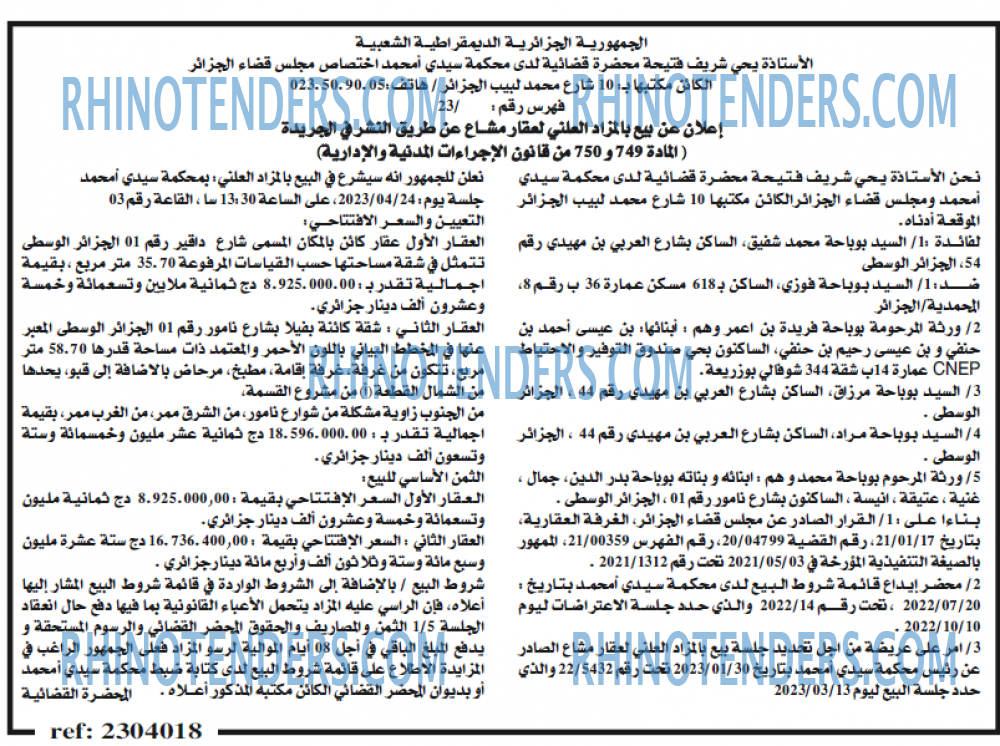اخبار اليوم