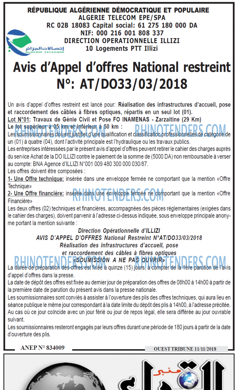 ouest TRIBUNE