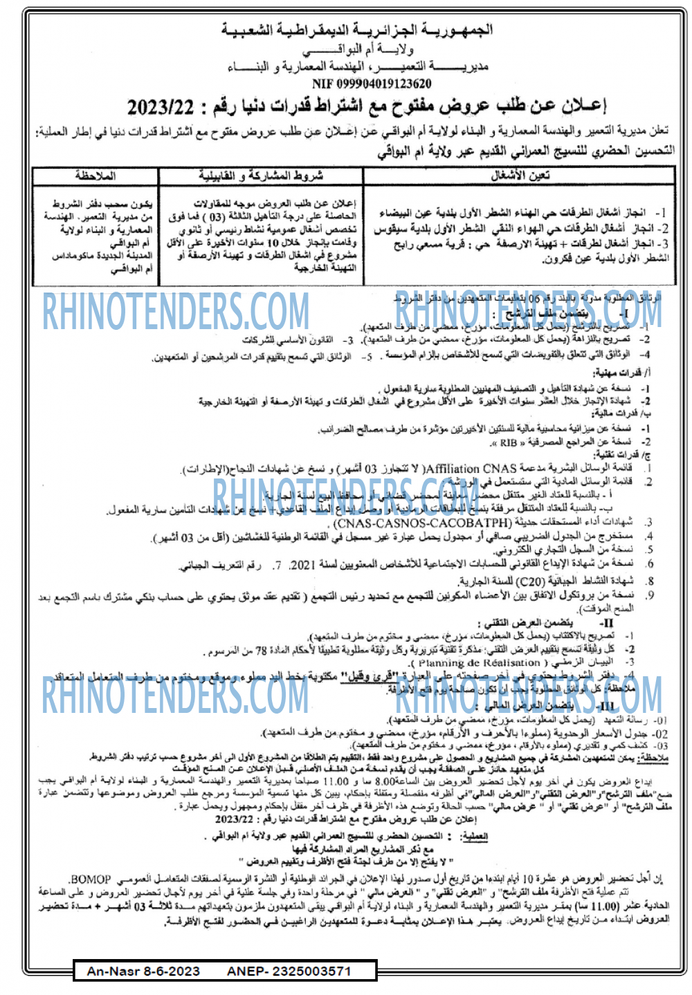 AN-NASR