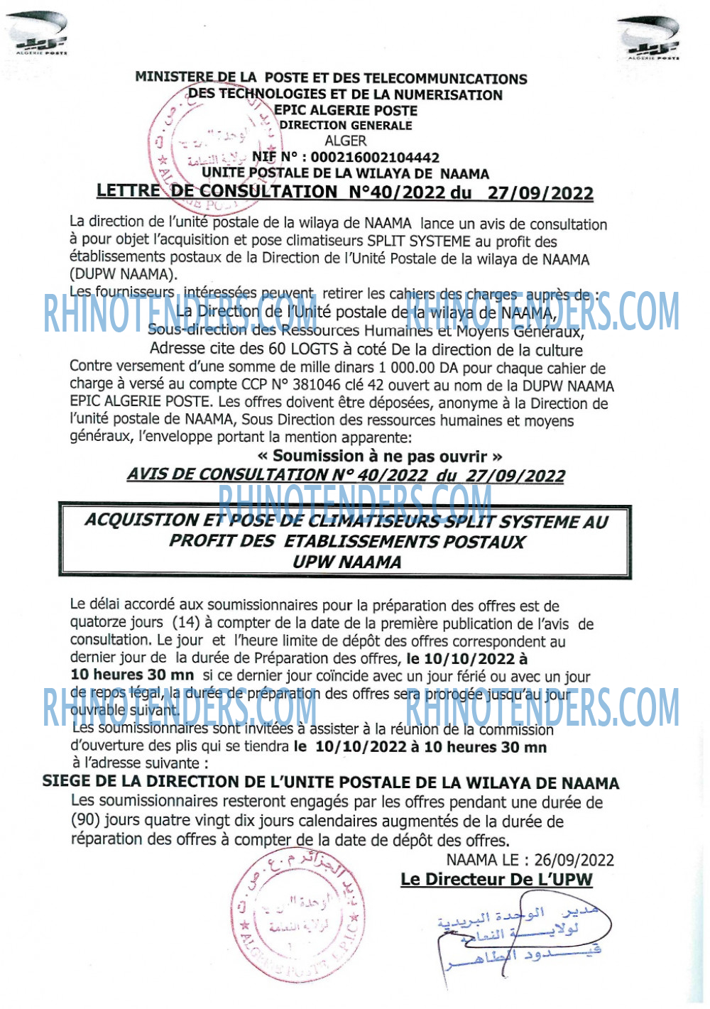 Algérie Poste