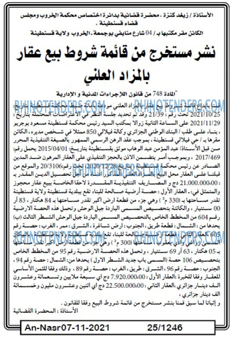 AN-NASR