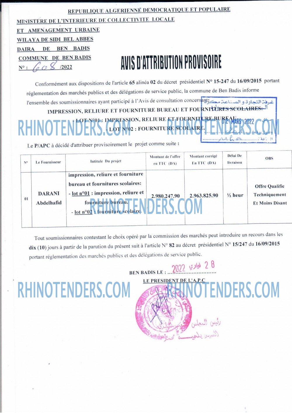 Rhinotenders