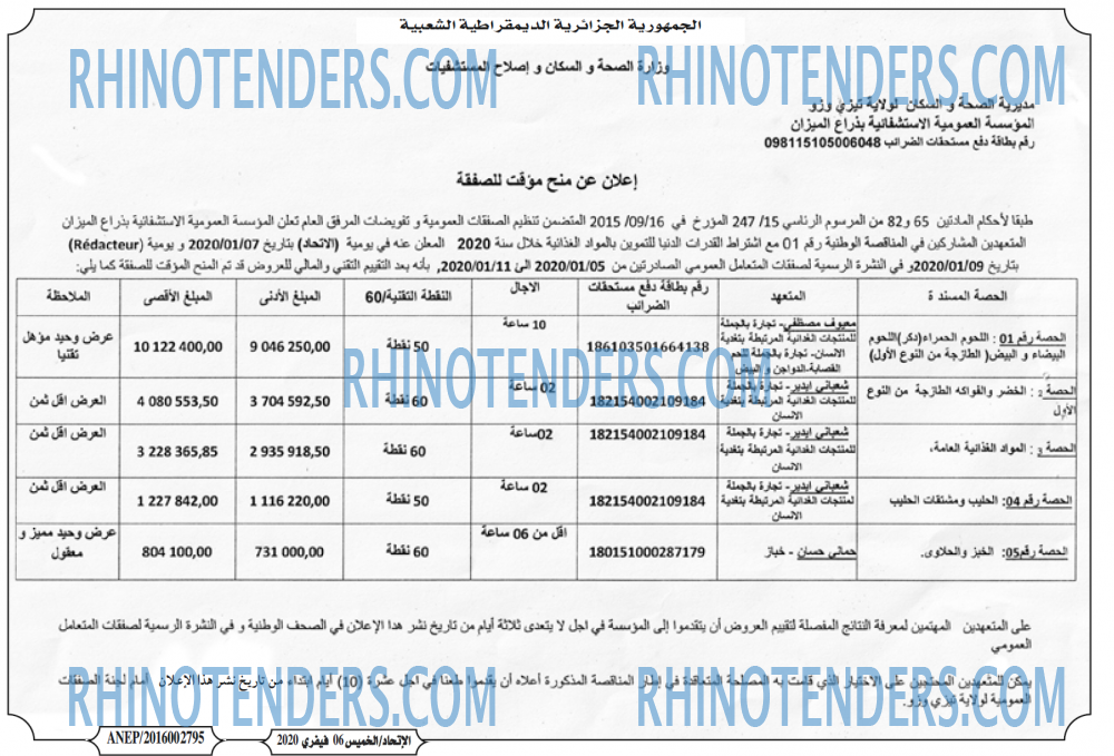 EL ITIHAD
