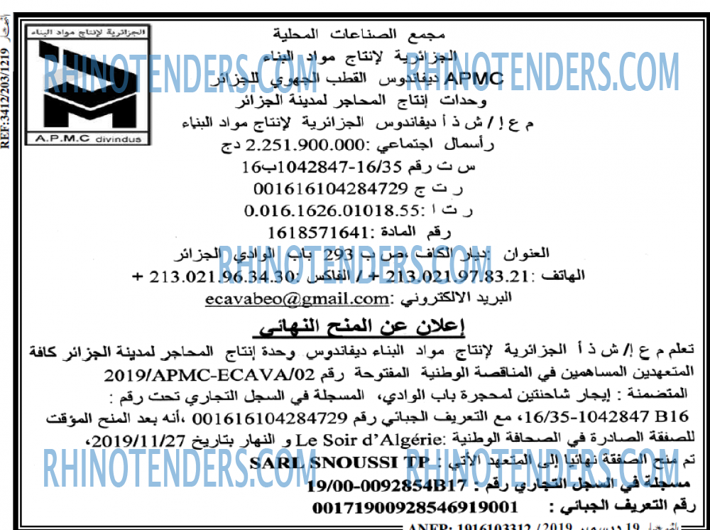 ENNAHAR