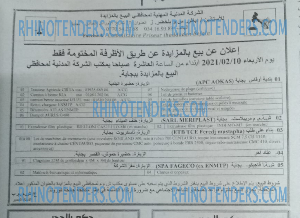 EL KHABAR