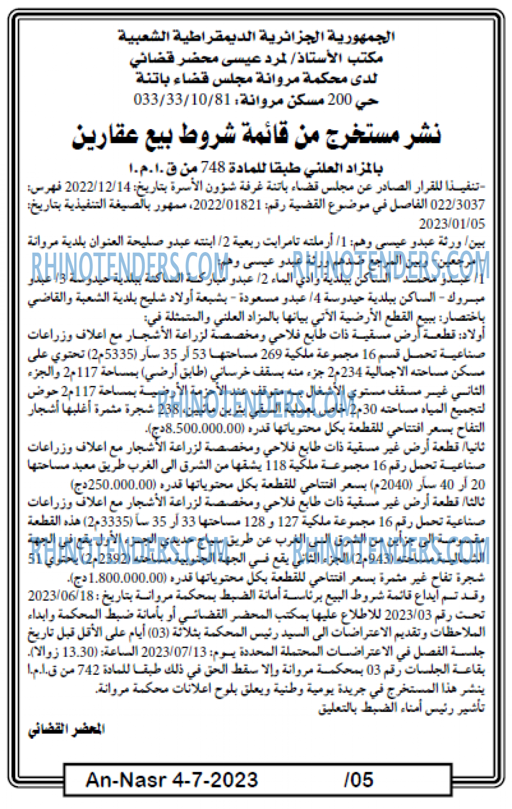 AN-NASR