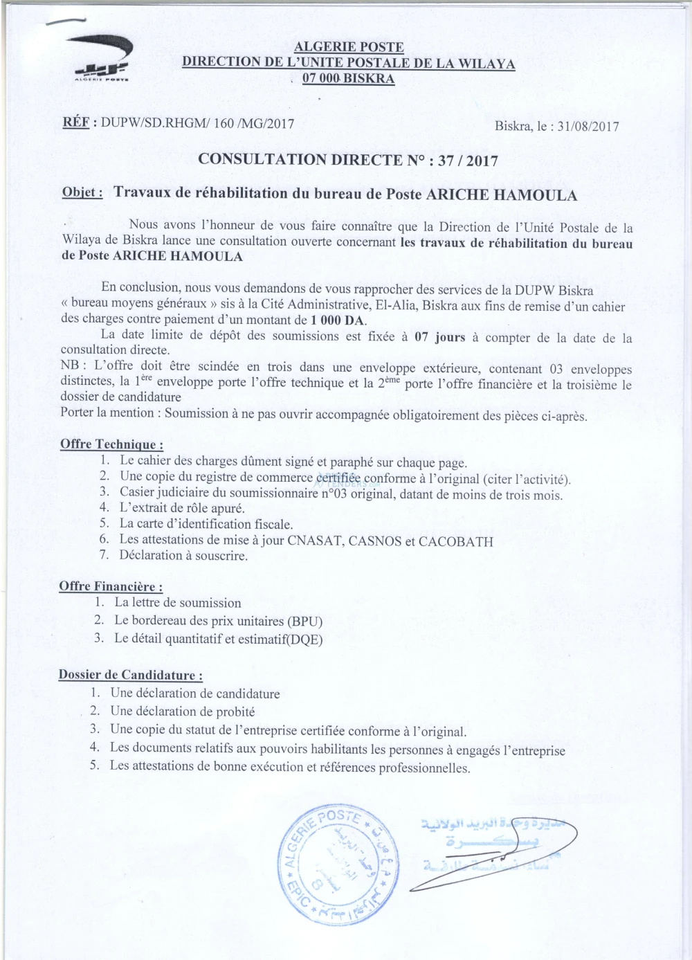 Algérie Poste