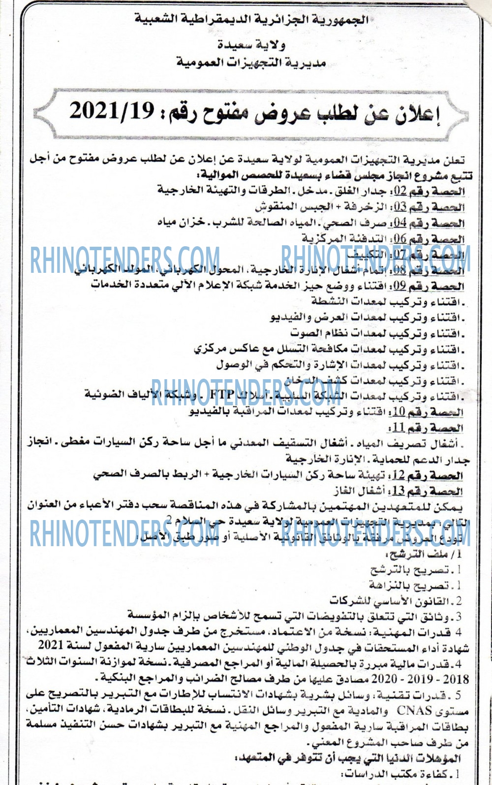 Autres