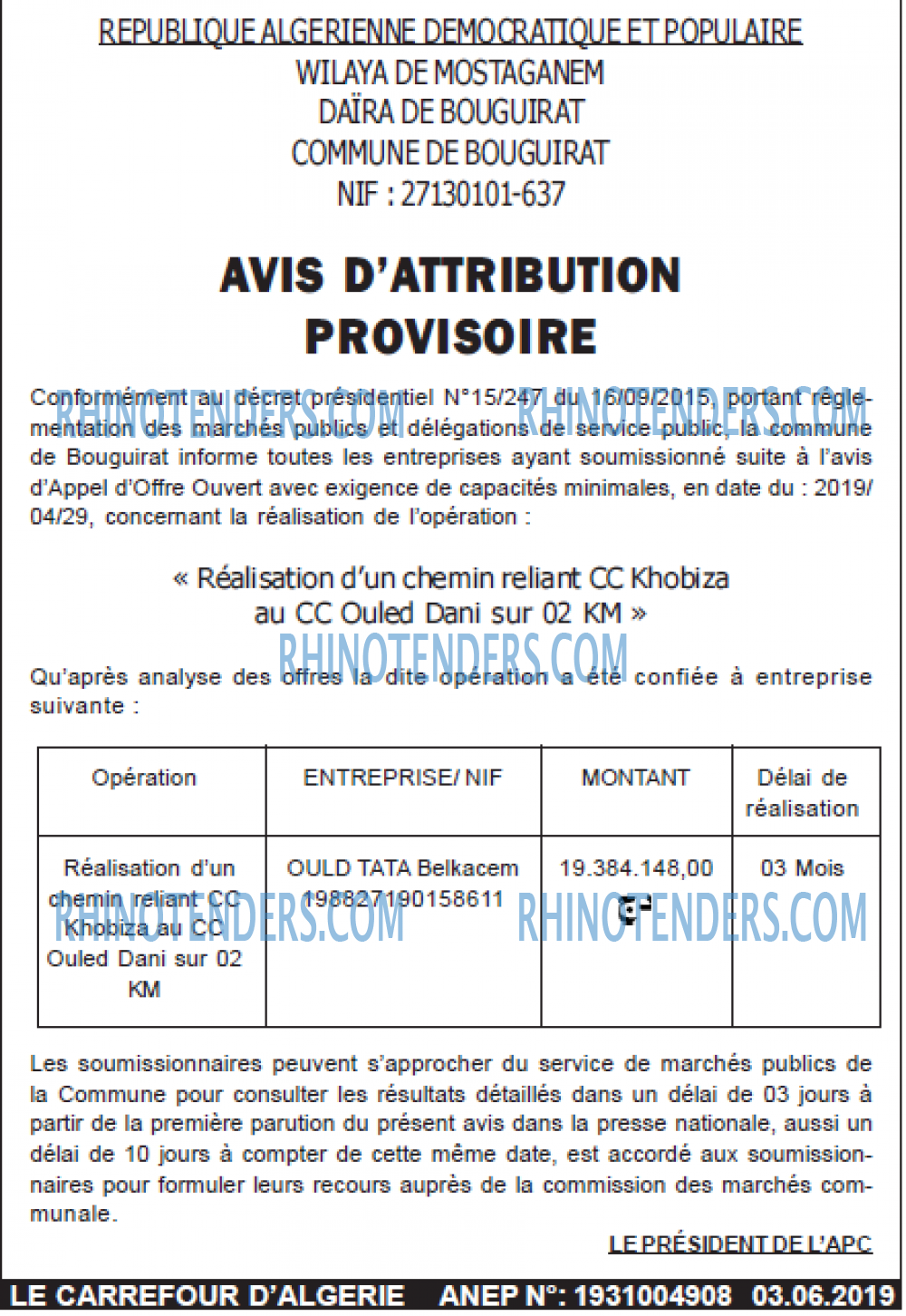 Le Carrefour d'Algérie