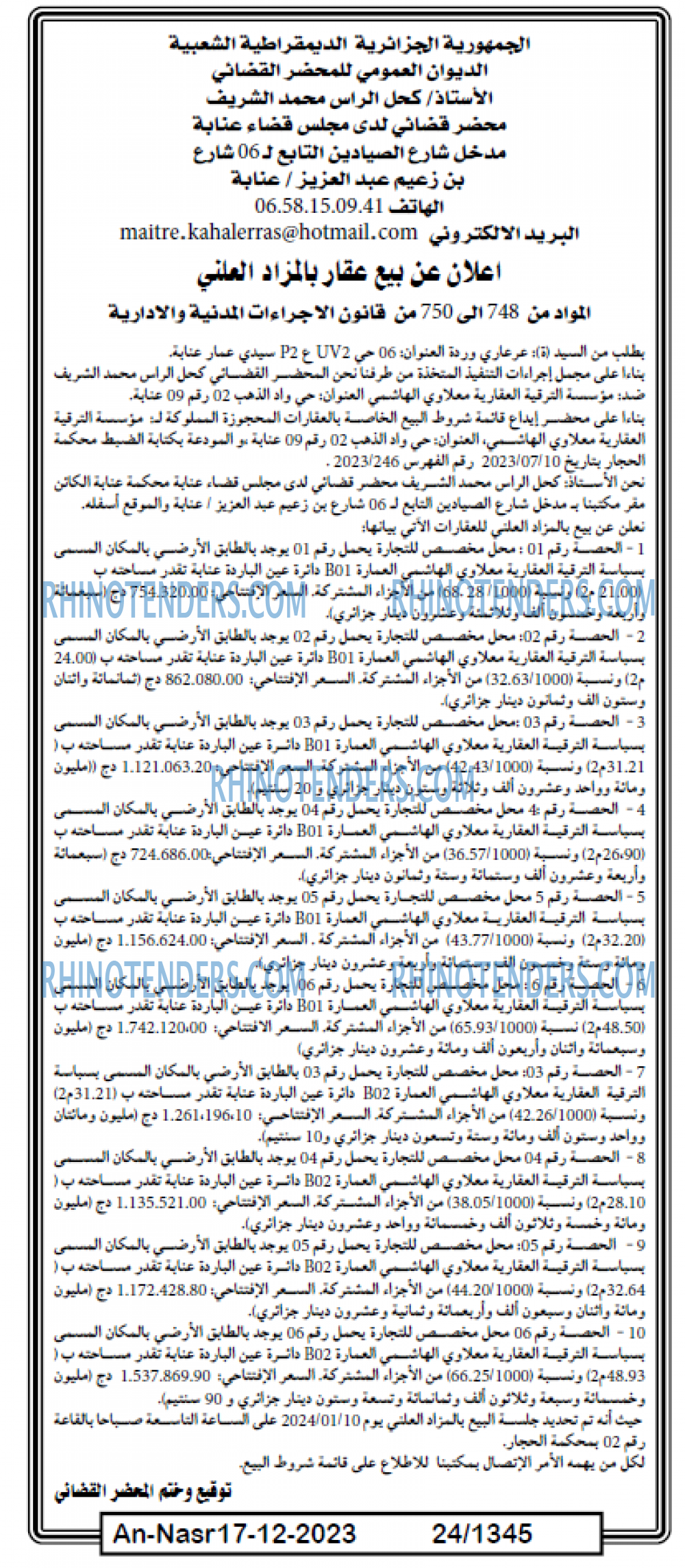 AN-NASR