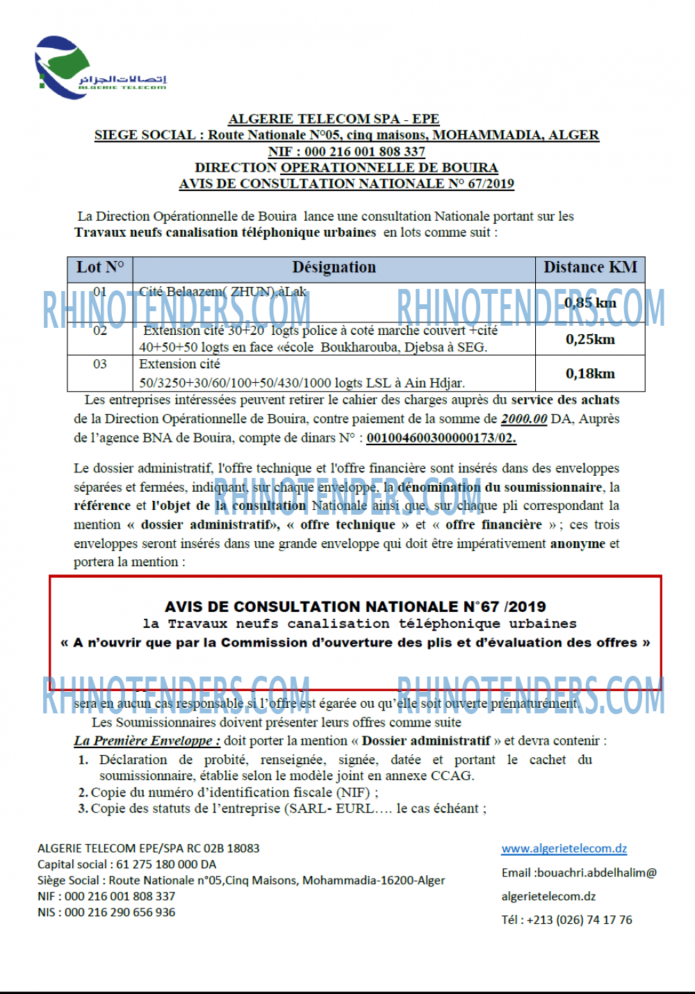 Algérie Télécom