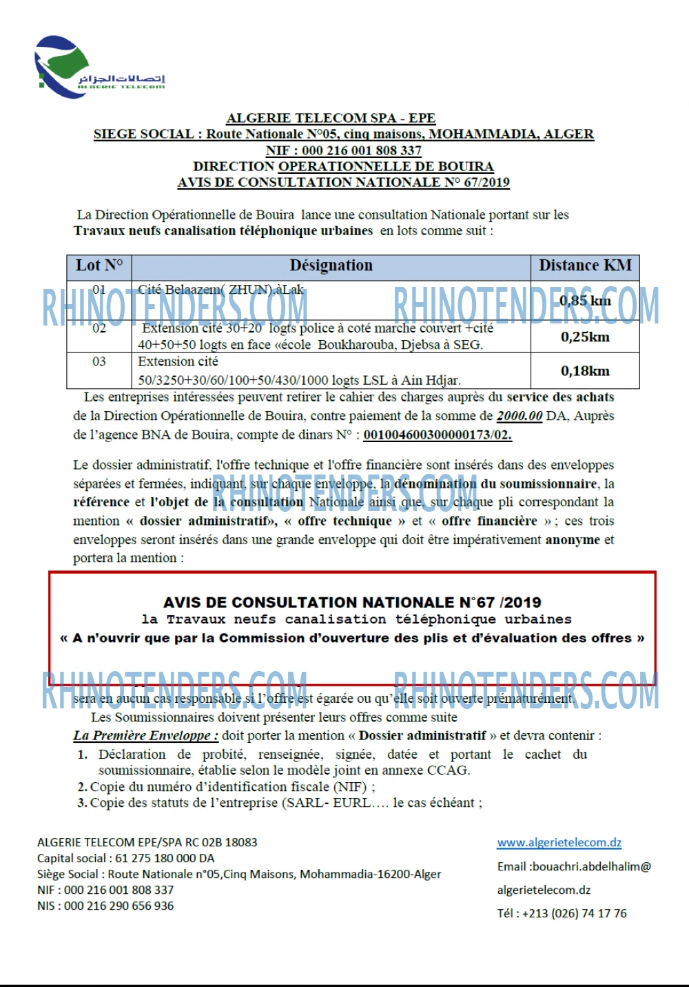 Algérie Télécom