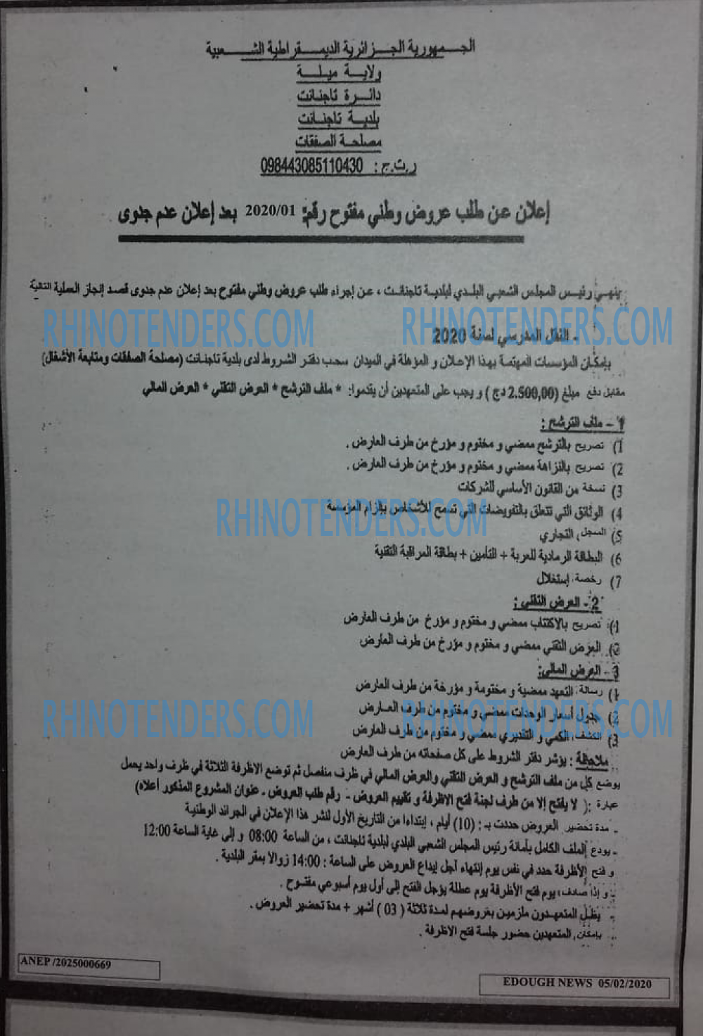 Edough News